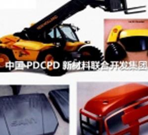 发达国家PDCPD新材料应用案例