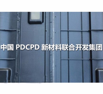 PDCPD制品用作汽车金属替代件