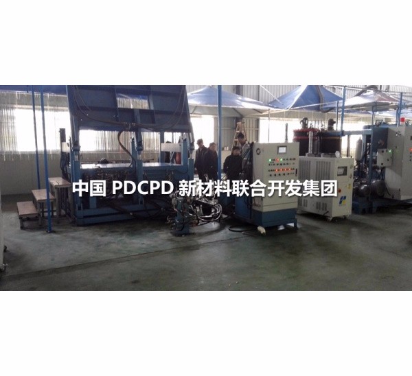 PDCPD新材料用于汽车保险杠生产线