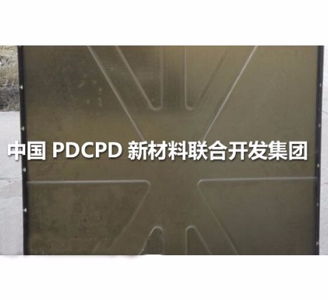 PDCPD制品用作汽车金属替代件